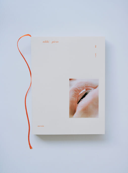 Photographer piczo has compiled his daily life in a book. It is a wonderful collection of photos overflowing with a gentle gaze.