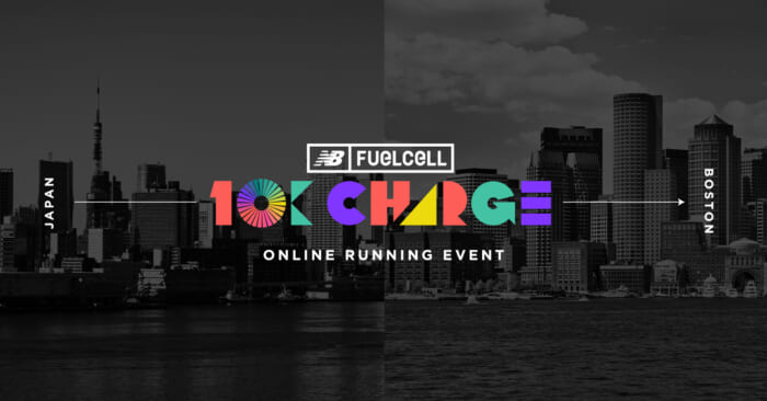 Don't let the three-day runner be a three-day runner anymore. The online event by New Balance is full of opportunities for you to run.