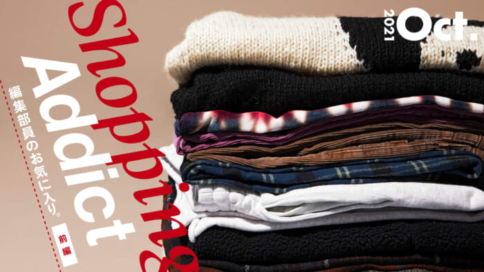 Shopping Addict 2021 Oct. - Editor's Favorites - Part 1