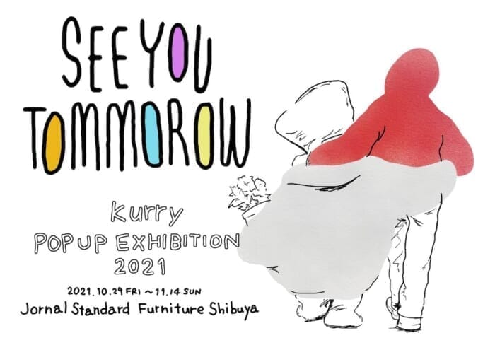 “当たり前だった明日がまた戻って来てくれたらいいよね!”。新しくなったジャーナルスタンダードファニチャー シブヤと一緒にコロナの夜明けを待つ。