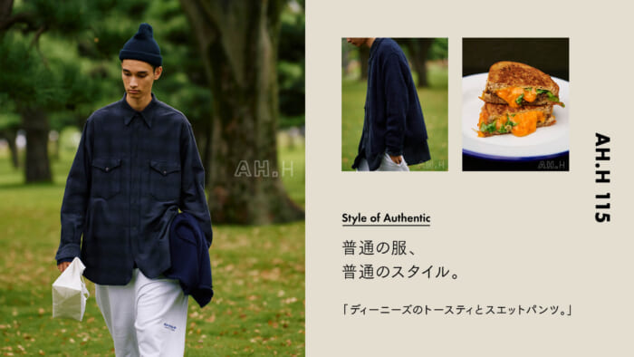 【AH.H] normal clothes, normal style.Case 61 Deenies toasty and sweatpants.