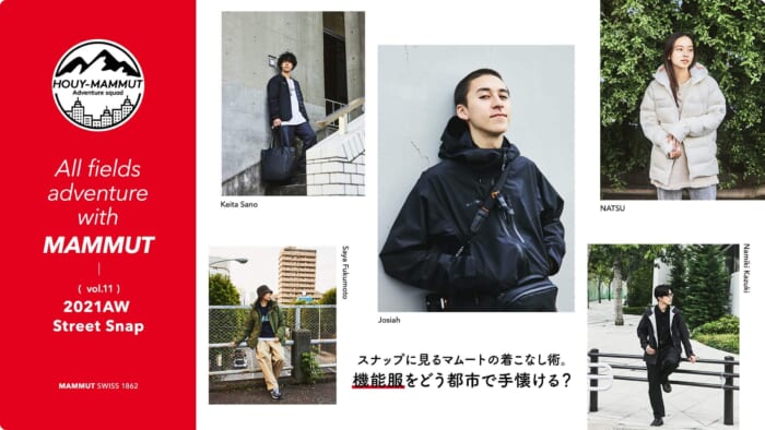 ギア並みのスペックを搭載。マムートが開発したマスクはニューノーマル時代の救世主になるかもしれません。 | NEWS | HOUYHNHNM（フイナム）