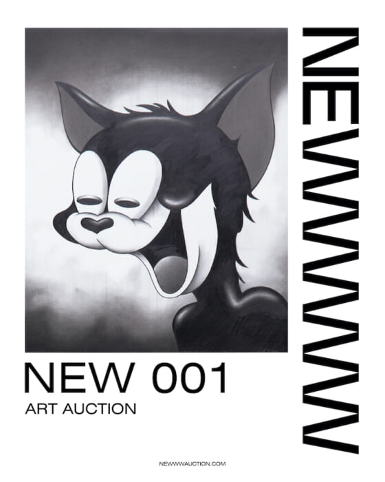 Compete for art in Harajuku. No position or title is required to participate in the "NEW 001" auction.