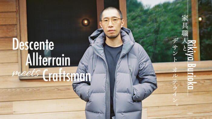 Furniture Craftsman and Descente Ortelaine.