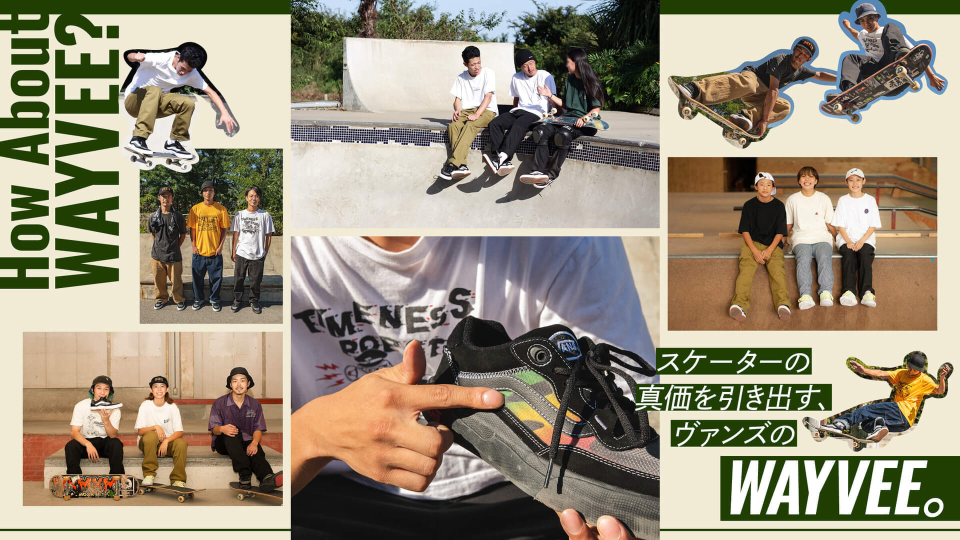 The Vans WAYVEE brings out the true value of the skater .