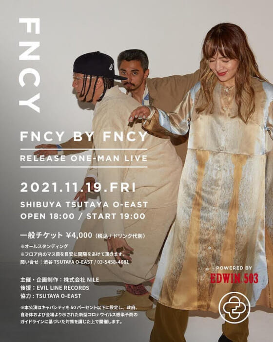 経典ブランド FNCY - TOKYO LUV New Days 7inchレコード 