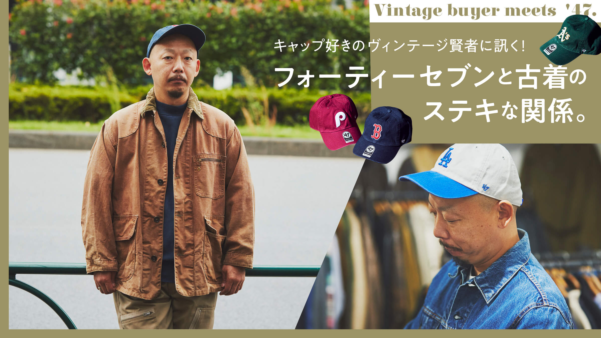 vintage帽子