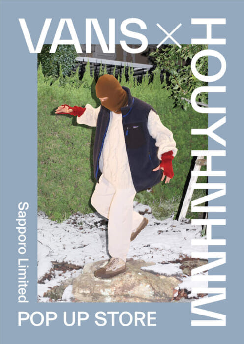 雪山でも履ける!? ヴァンズのハイスペックシリーズMTEをテーマにしたポップアップが、札幌にて開催中。