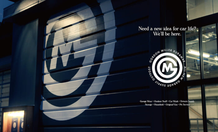 ゴードンミラー初の直営店が蔵前にオープン。クルマ時間とガレージライフがもっと楽しくなりそうです。