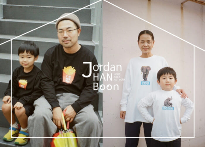 Are you kidding? Are you serious? I'm only half joking. So, Jordan Han Boone, here is your debut.