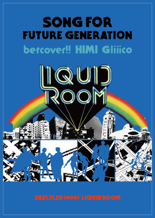 Behold another year of budding talent in 2021. Song For Future Generation will open at Ebisu's Liquid Room on Monday, November 29.