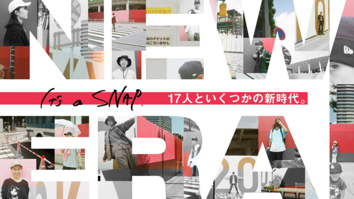 17 and several new eras.