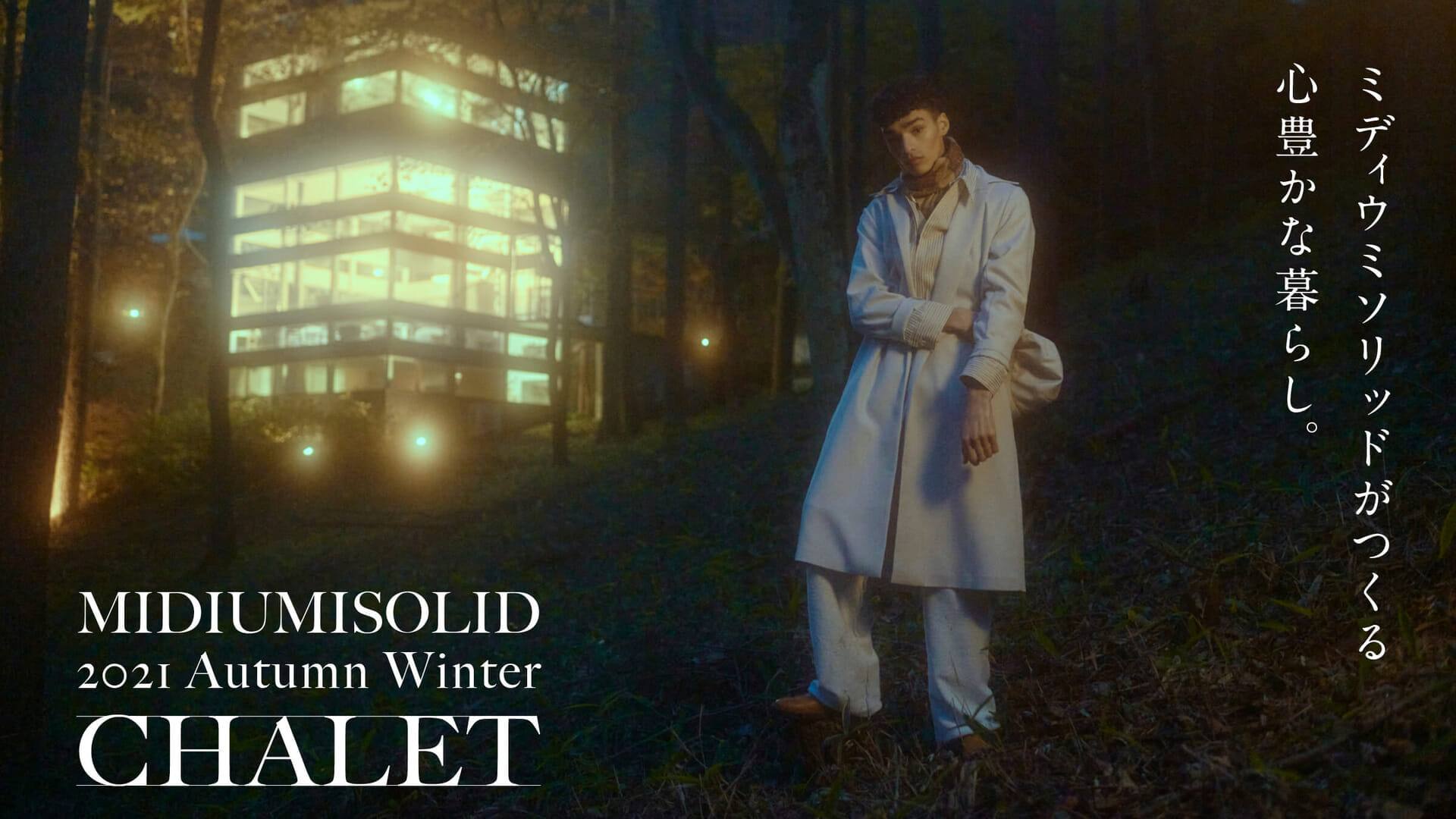 Midioumi Solid creates a hearty life.