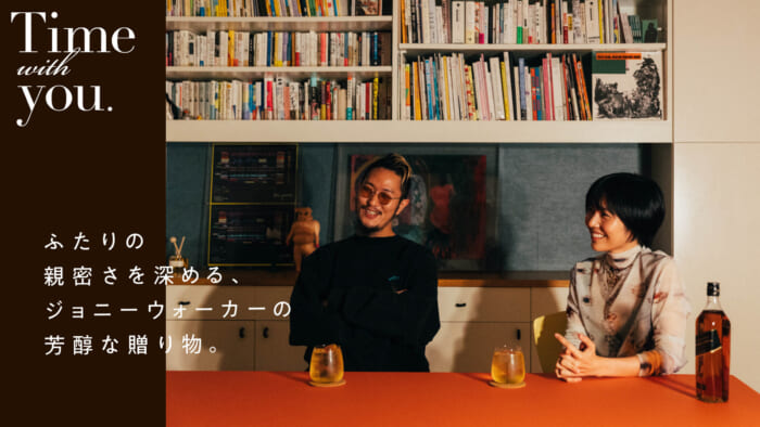 A mellow gift from Johnnie Walker that deepens the intimacy between two people.