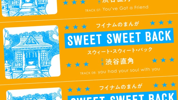 Sweet Sweet Back TRACK 08: you had your soul with you Created and painted by Naokaku Shibuya