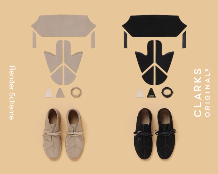 Hender Scheme × Clarks デザートシーム デザートブーツ クラークス」と「エンダースキーマ」が初コラボ！両ブランドの