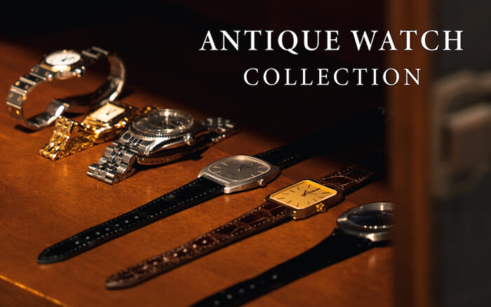 Timeless and timeless. A pop-up focusing on antique watches will be held at Tomorrowland's main store in Shibuya.