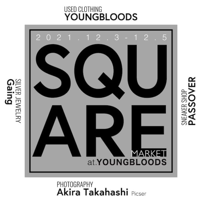 古着、スニーカー、シルバー、写真家。吉祥寺のヤバい奴らがヤングブラッズに集結します。