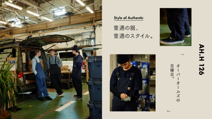【AH.H】普通の服、普通のスタイル。Case 69 オーバーオールズの日曜日。  