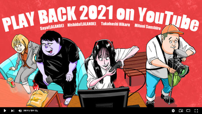 What kind of YouTube did that YouTube guy watch this year?