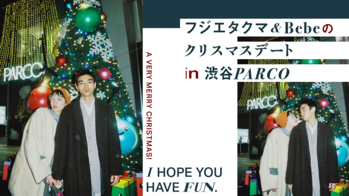 Fujietakuma & Bebe's Christmas Date in Shibuya PARCO
