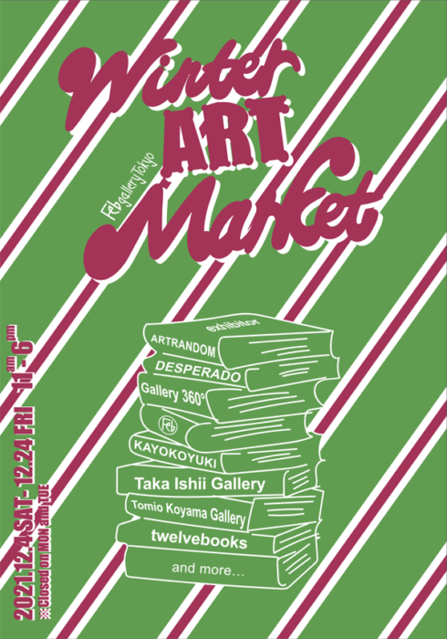 In 2021, a pop-up, fun fair is being held to close out the art scene that has made great strides.