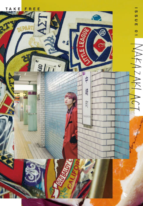 中崎町の中崎町による中崎町のためのフリーブック『NAKAZAKI ACT』。“サ”で切り取る中崎ってどういうこっちゃ？