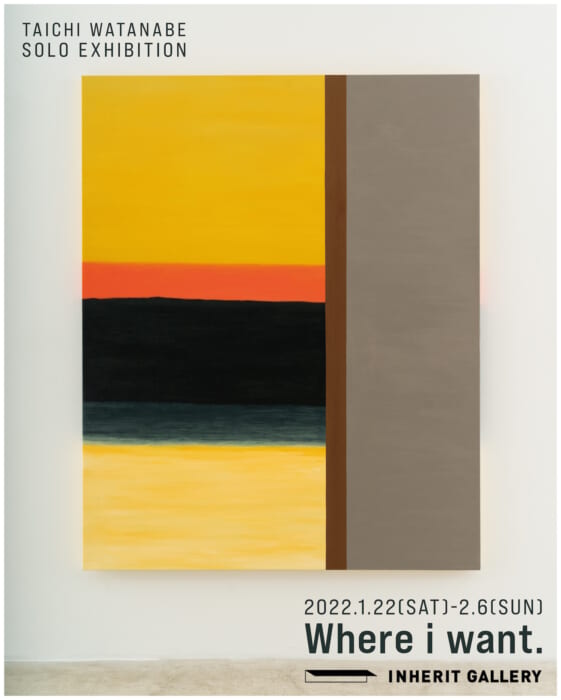 PAJA STUDIO artist TAICHI WATANABE will hold a solo exhibition.