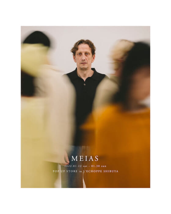 ニットを研究し、追求しつづけるメイアス。レショップ渋谷店で、その本気の仕事を感じてください。