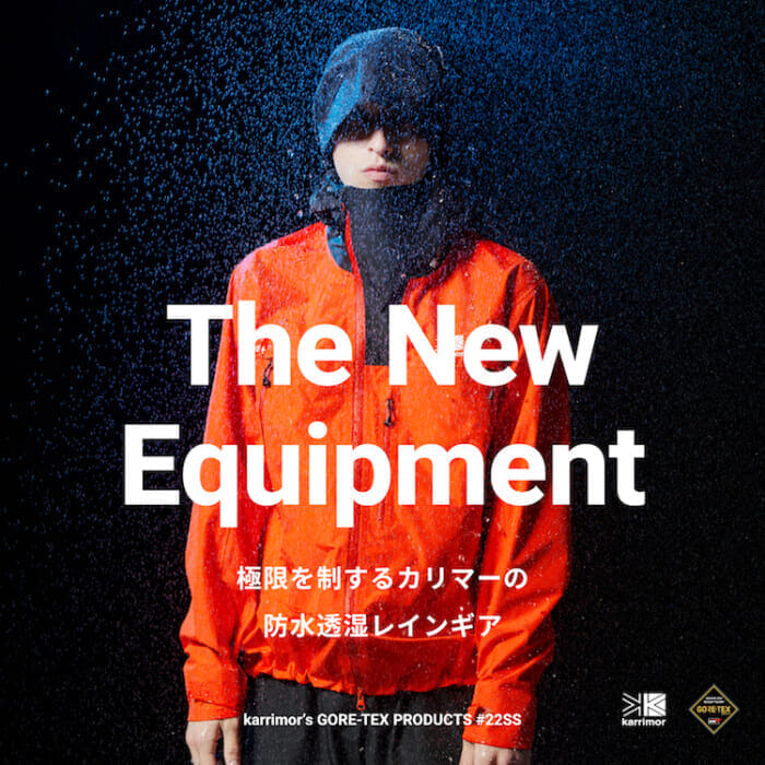 カリマーがGORE-TEXを使うとこうも鮮明に。デザインとスペック、一挙両得なレインギアです。