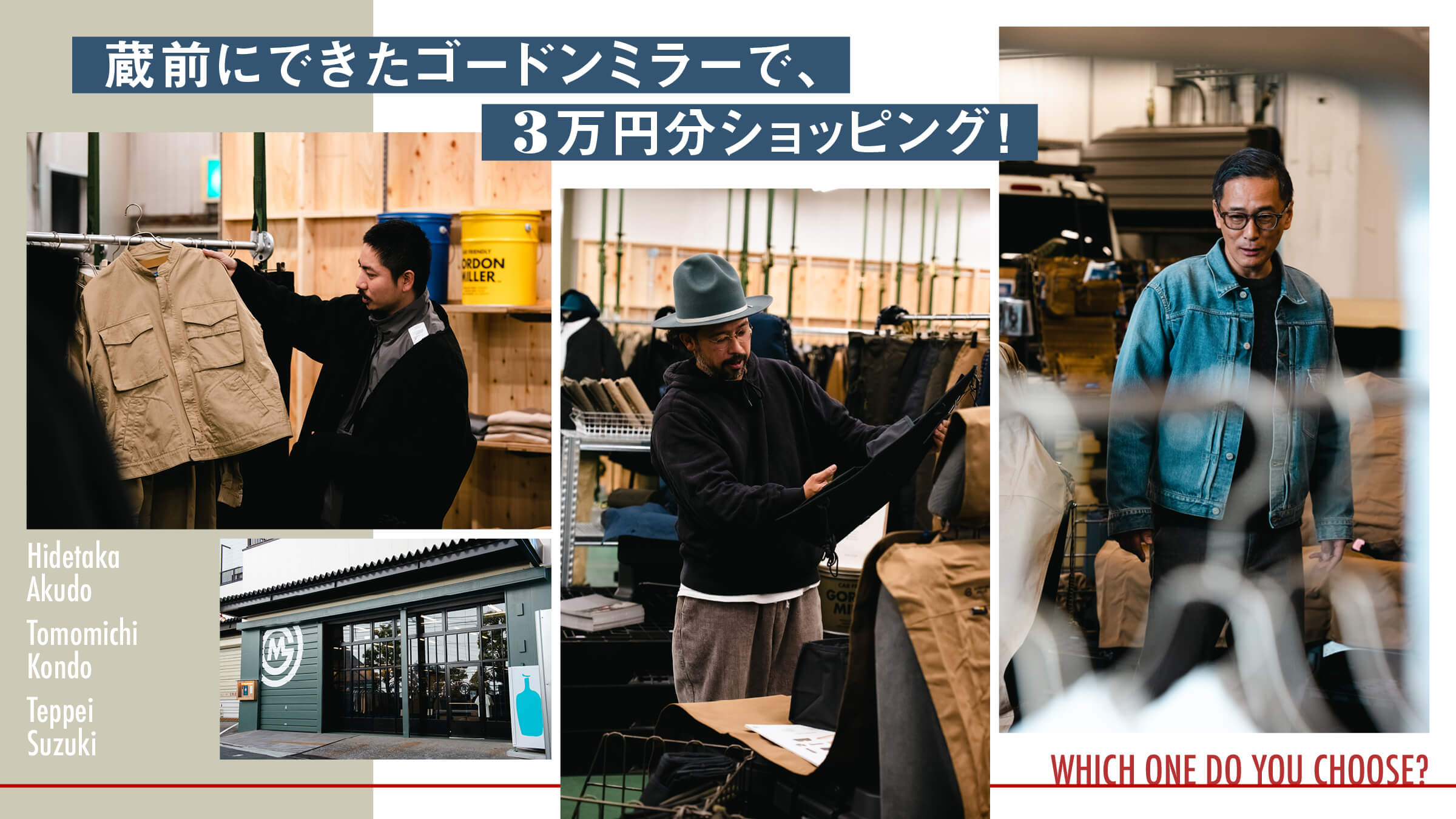 Shopping for 30,000 yen at the new Gordon Miller in Kuramae!