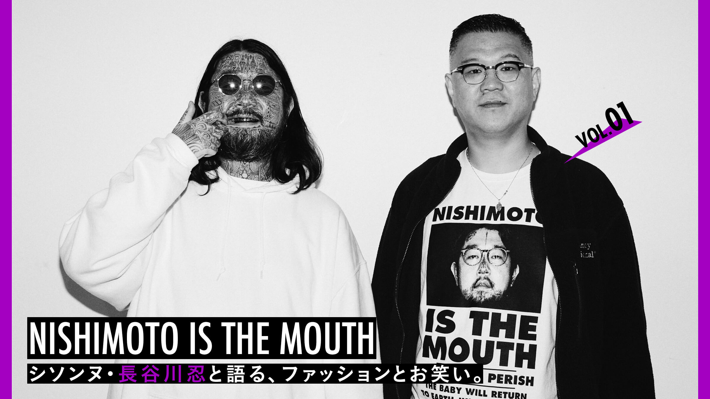 シソンヌ 長谷川忍と語る ファッションとお笑い Feature Houyhnhnm フイナム