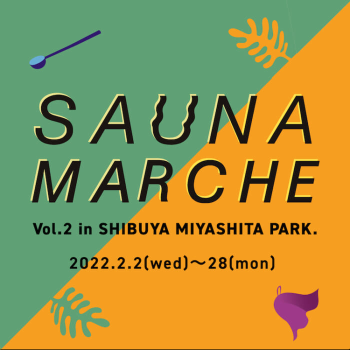 Brands and creators who love sauna gather. The second set of Sauna Marché will be held at Layered Miyashita Park.