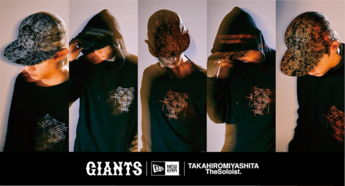 すべての巨人ファンと、そうじゃない人々に捧げる。TAKAHIROMIYASHITATheSoloist.とニューエラが手掛けたグッズが、えらくかっこいいんです。