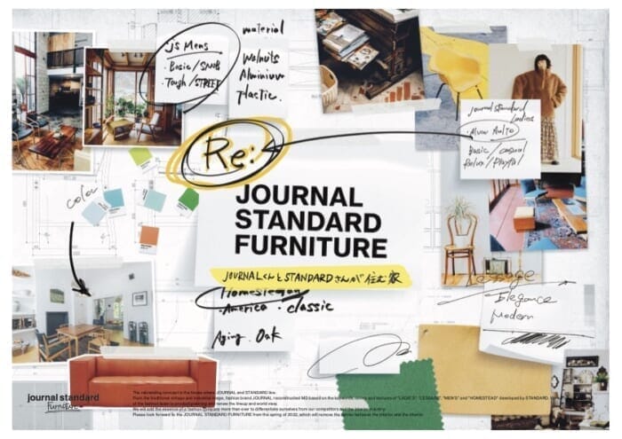 3月にリブランディングを図るジャーナル スタンダード ファニチャー。 ”JOURNALくんとSTANDARDさんが住む家” という新コンセプト、その心は…