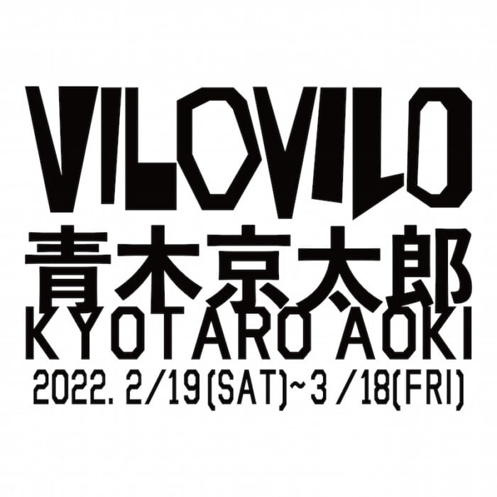 Kyotaro Aoki, an artist of unusual ability , is restarting VILOVILO after 21 years of dormancy.