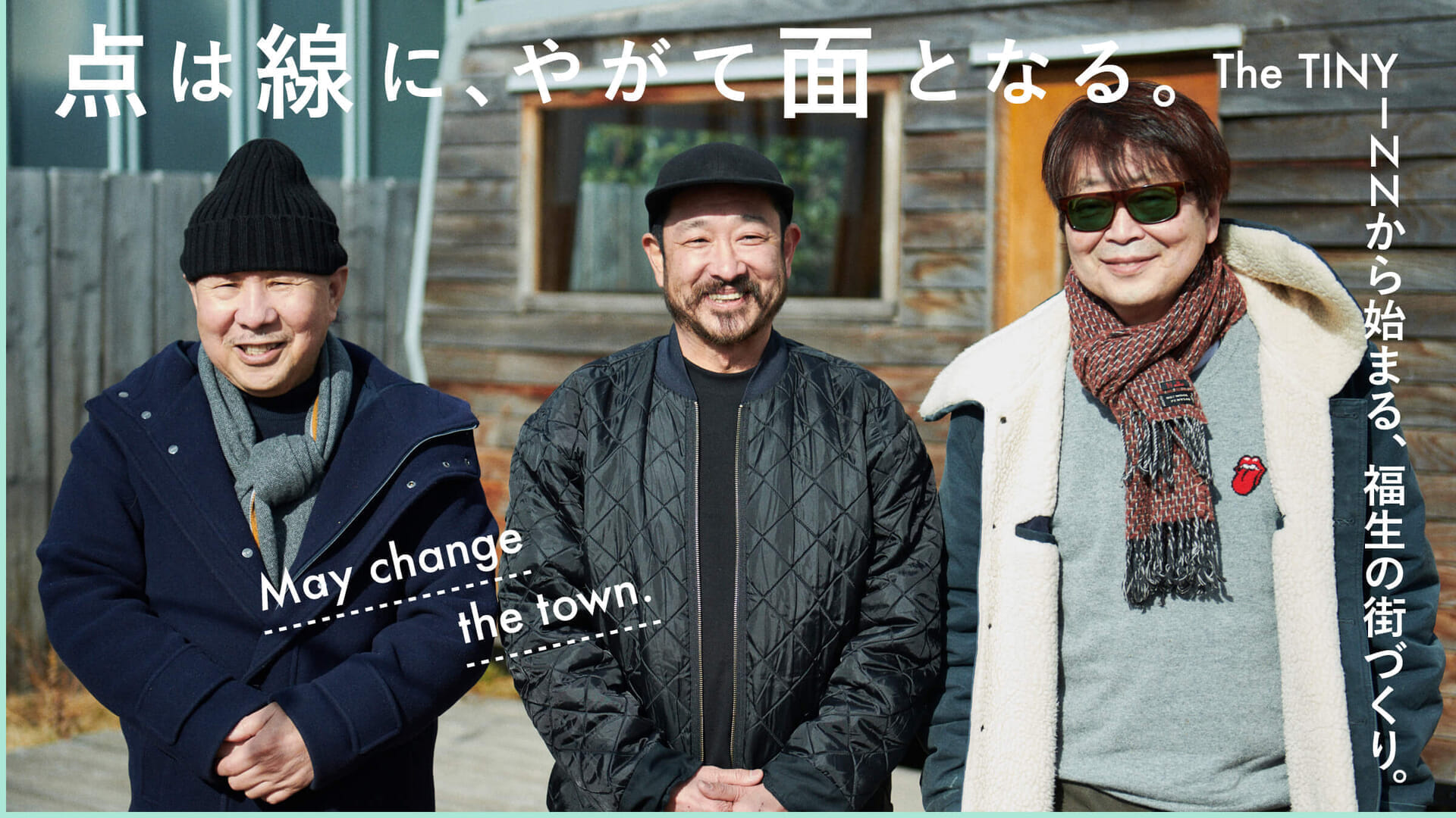 The TINY INN is the beginning of Fussa's urban development.
