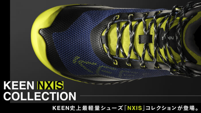 The NXIS collection, KEEN's lightest weight shoe ever, is now available.