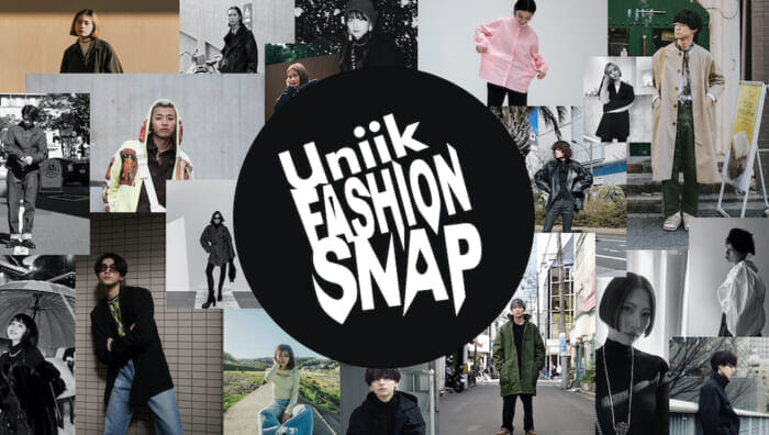 まるでモデル気分!? ハイファッションアプリUniikが、粋なファッションスナップイベントを開催！