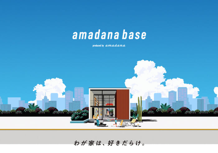 We want to live with our "likes". The houses created by Life Label and Amadana are filled with excitement.