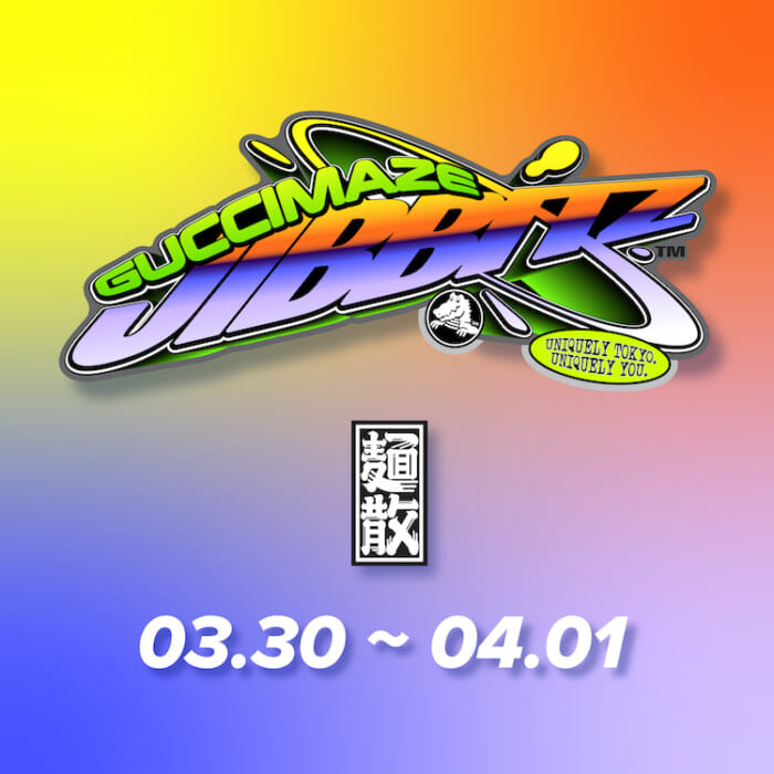 クロックスとグッチメイズのコラボを買うと、だし巻きドックが食べられる⁉︎  麺散にスペシャルカーストアがオープン。