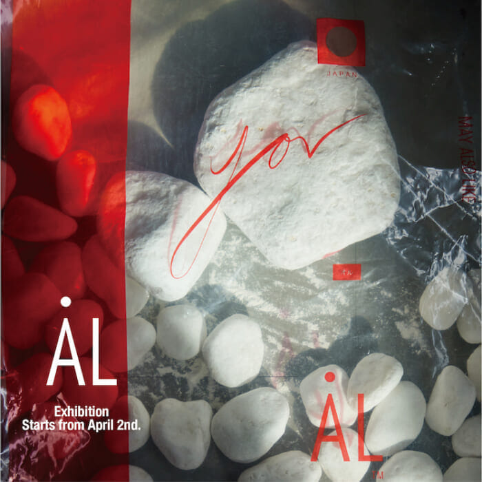 日本古来の道具をモチーフとした、斬新で美しいバッグ。オルの企画展がグラフペーパーにて再び開催。