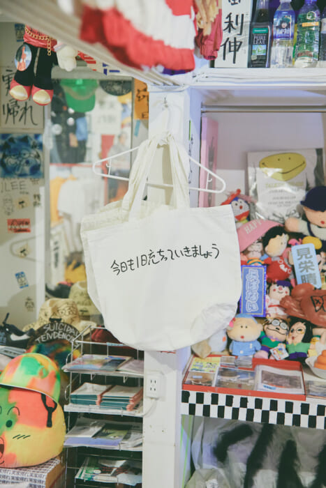 加賀美健さんに一言もらって、充ちっとした日々を。