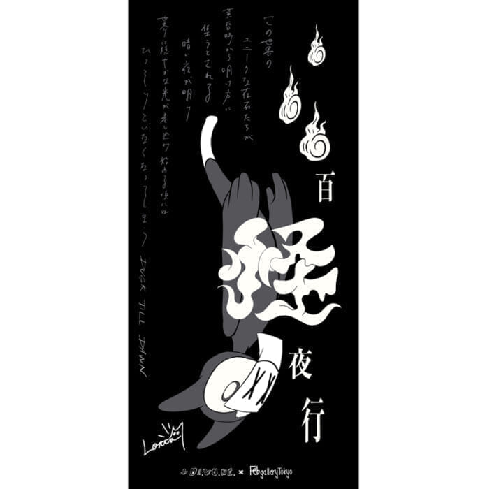 In today's chaotic world, we need to surrender ourselves to a mysterious art, and Lotta's new exhibition will be a hundred mysterious nocturnes!