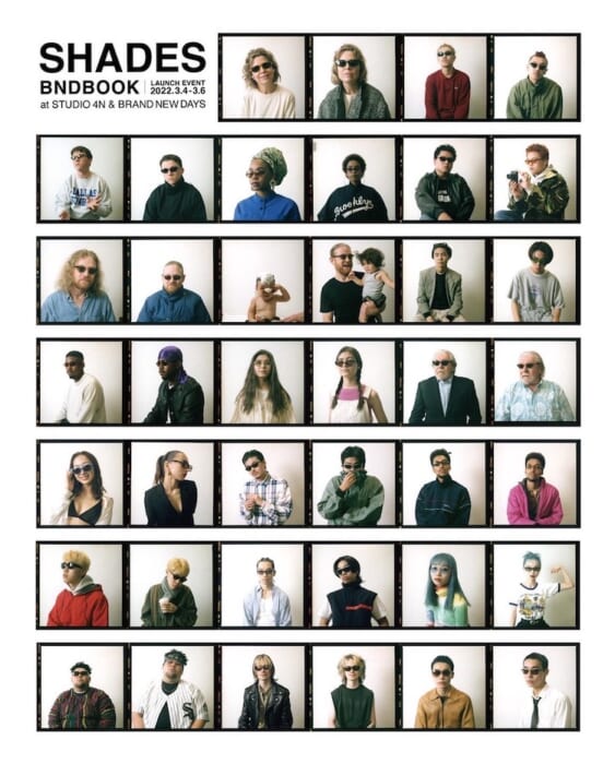 ブランニューデイズのポートレートブックが発売。ローンチイベントにはミスタークリーンも参加。