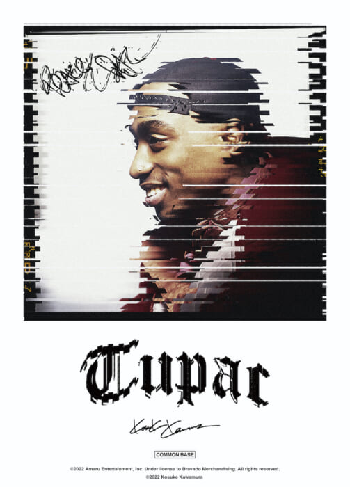 LAの伝説的アイコンをシュレッダーコラージュで表現。河村康輔による、2PACにフィーチャーしたアート展が開催。