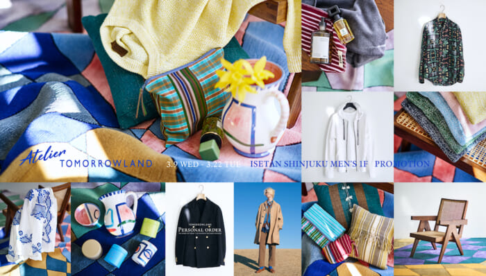 トゥモローランドの好きなモノだけを集めたポップアップショップが、伊勢丹新宿店 メンズ館にオープン。