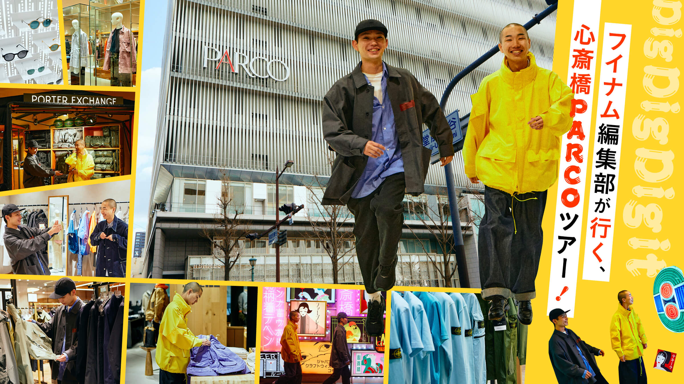 Shinsaibashi PARCO Tour by HOUYHNHNM editorial staff!