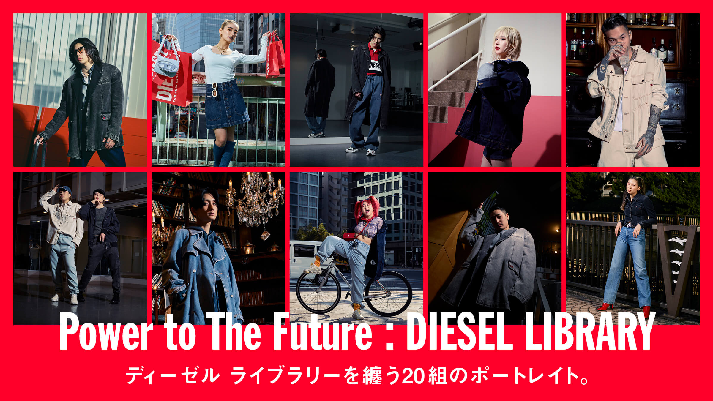 20 pairs of portraits wearing the Diesel Library.