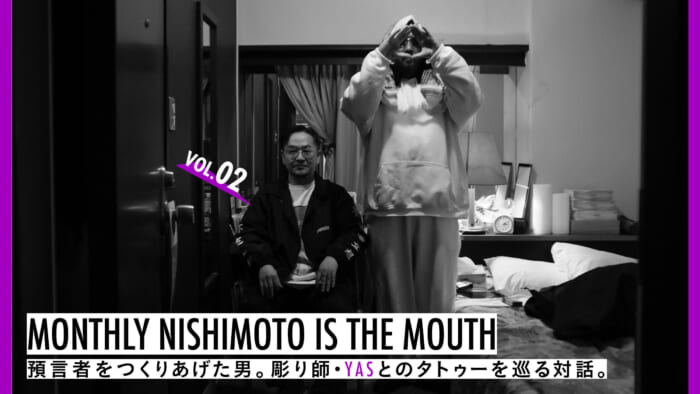 西本克利連載。預言者をつくりあげた男。彫り師・YASとのタトゥーを巡る対話。